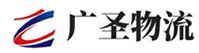 深圳到宁明县物流公司